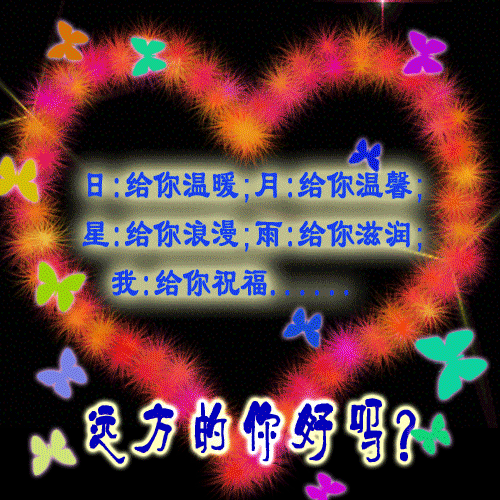 500_500gif 动态图 动图