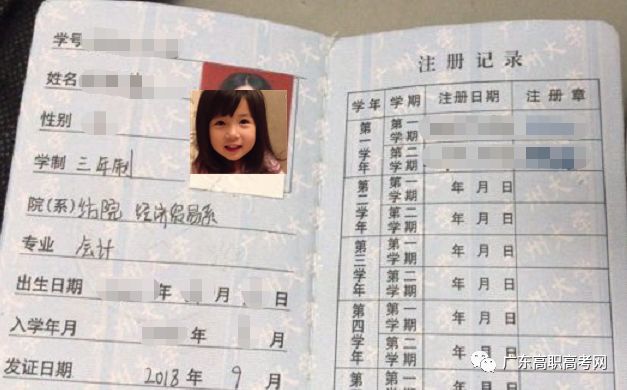 广州大学招收3 证书属于什么文凭?上课地点在哪里?