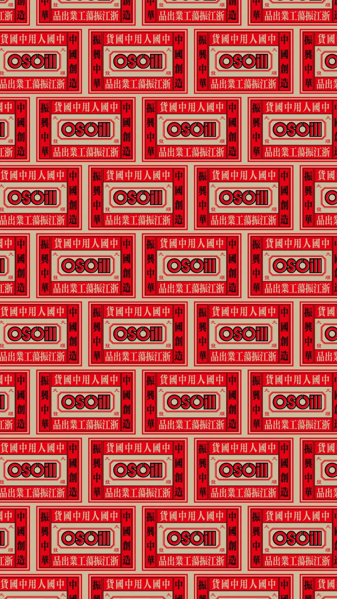 壁纸丨爱国的潮人都会喜欢这组壁纸