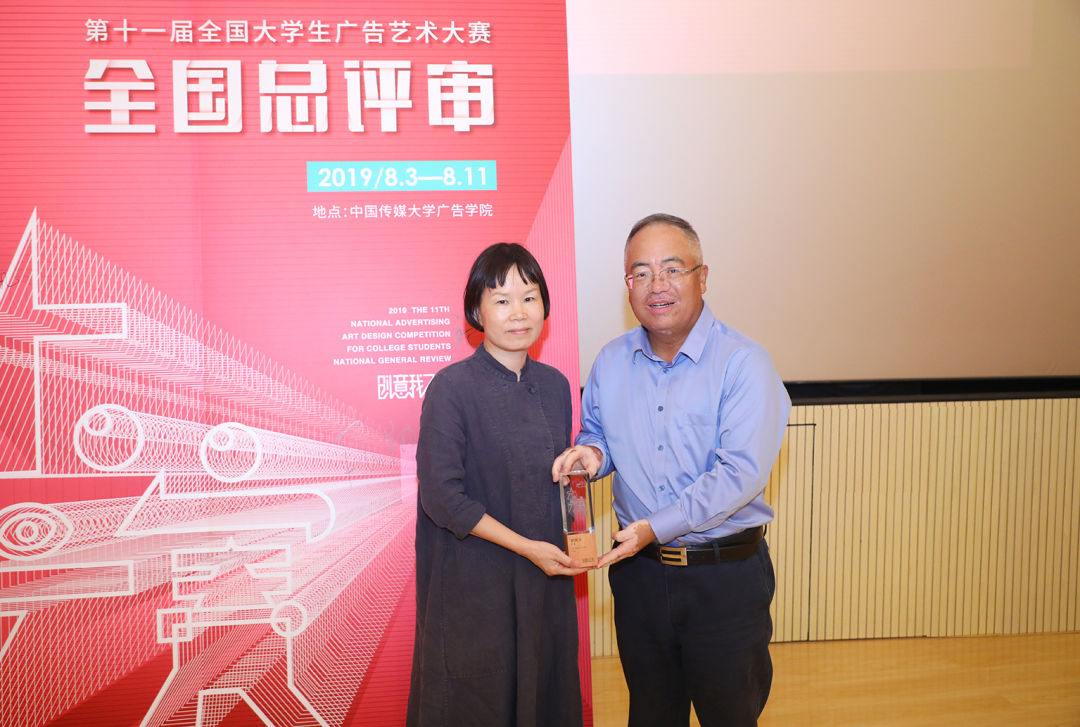 群雄逐鹿——第十一届大广赛全国总评审第一阶段工作圆满结束_刘瑞武