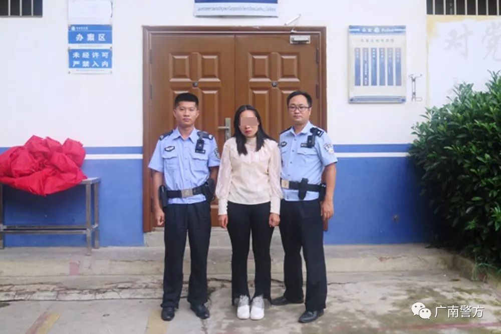 在逃人员的陈某仇于2019年8月01日15时许逃窜到广南县八宝镇辖区活动