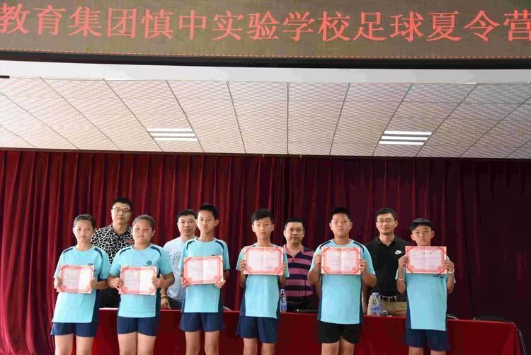 学在安海养正教育集团慎中实验学校足球夏令营闭营啦足梦一夏足够精彩