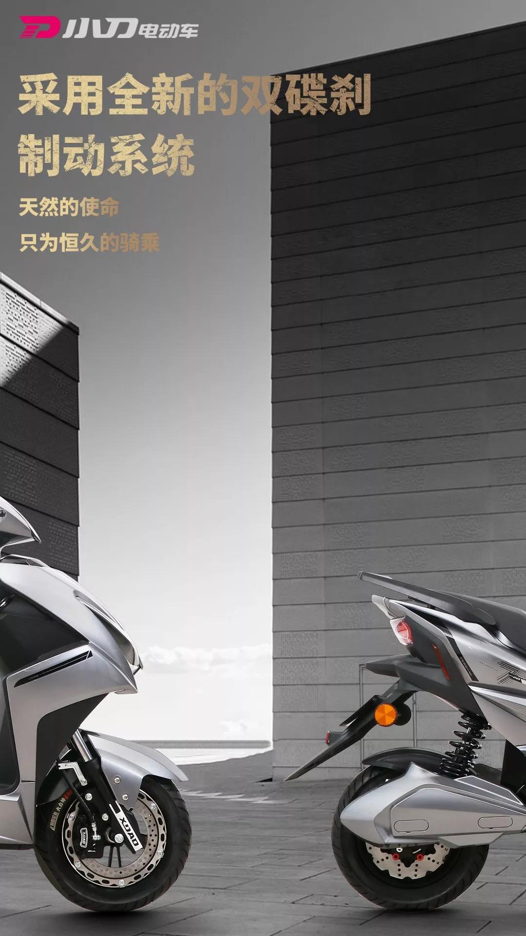 98k电轻摩:有你身影,就有热血和力量