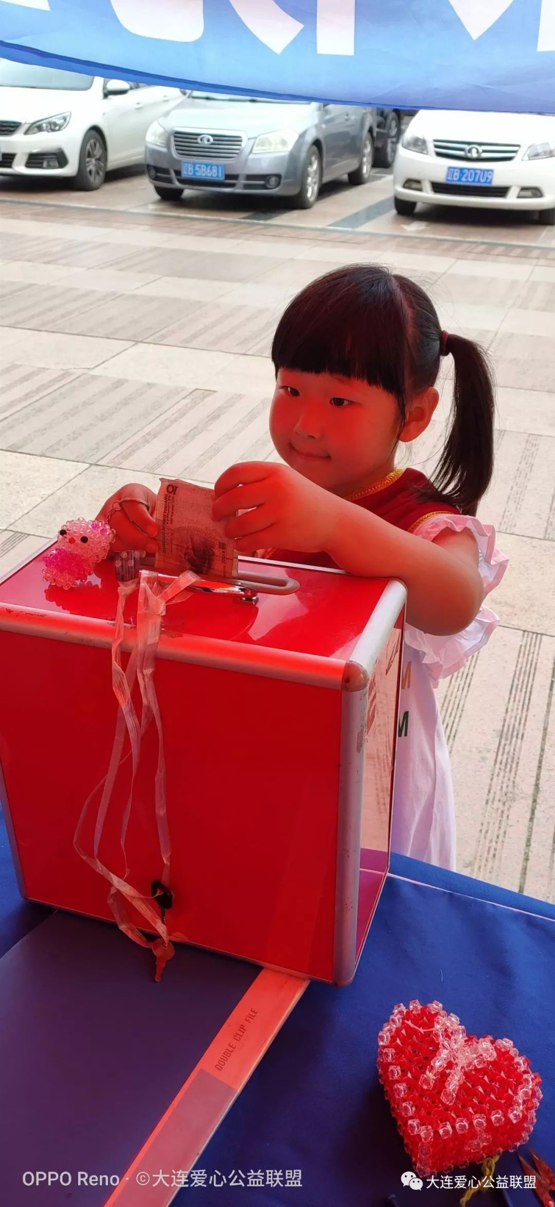 安盛购物广场开发区店义卖总结