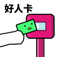 厦门男子办好etc竟无法通过!原来…快看看你办的是什么卡!