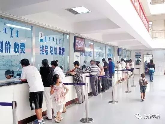 海口医院挂号