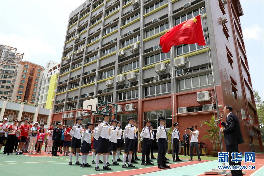 8月11日,香港升旗隊總會在新界元朗一家中學舉行