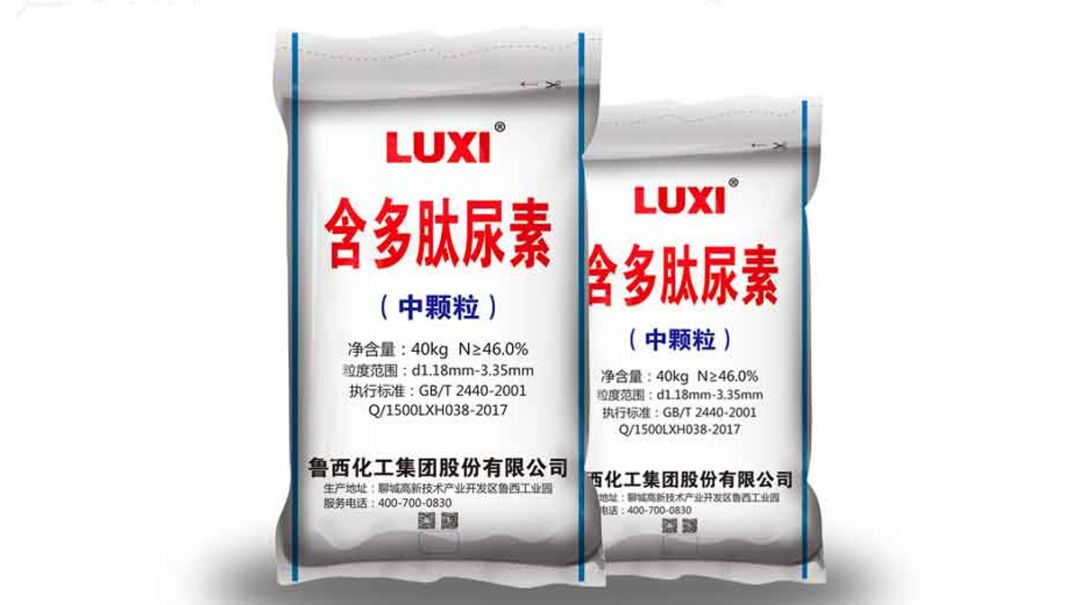 鲁西集团 新闻资讯站_尿素