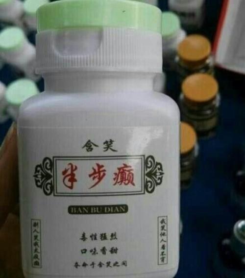 各种神药搞笑图片图片