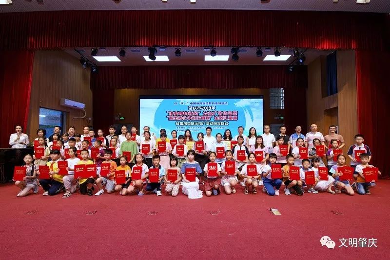 肇庆市"讲文明树新风"公益广告作品暨"画出我心中的价值观"主题儿童画