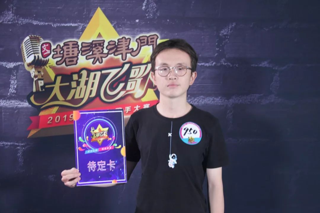 恭喜姜琪航获得待定! 返回搜