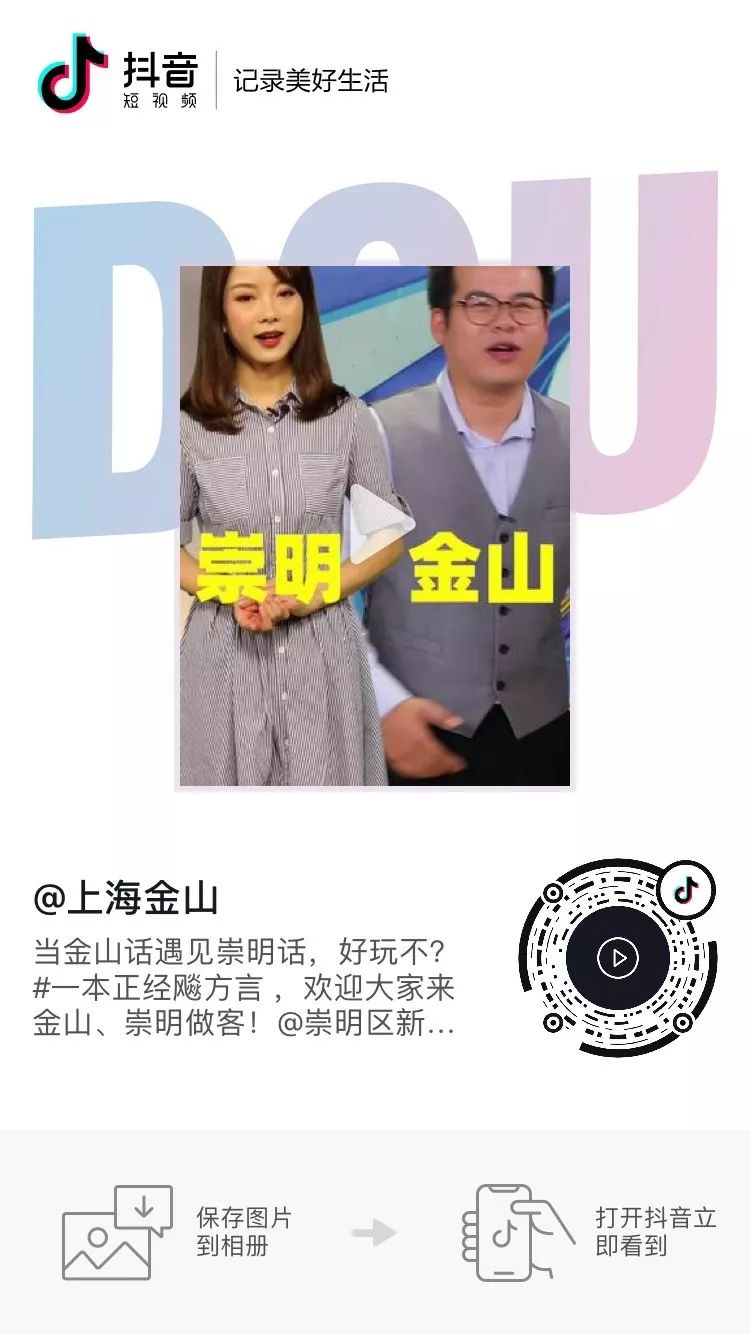 出镜丨陈宇雯朱奕视频丨吴佳俊编辑丨陈忆文 姜闻涛