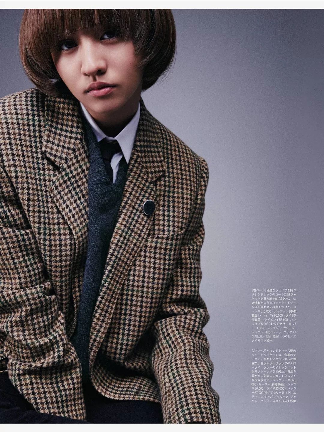 木村光希新造型蘑菇头短发也激似老爸木村拓哉