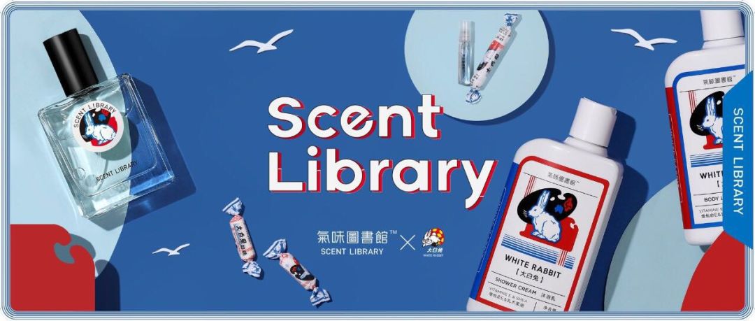新店广西首家气味图书馆来怀恋童年的味道