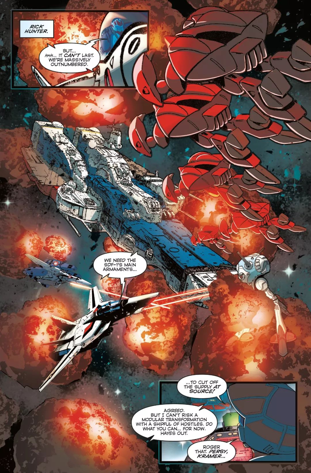 我们天顶星人奋勇杀敌至死方休