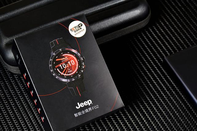 jeep智能手表收不到验证码