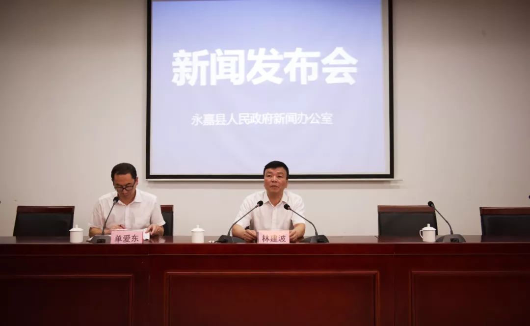 【此前消息】永嘉通报堰塞湖决口事件昨天下午,永嘉县人民政府新闻办