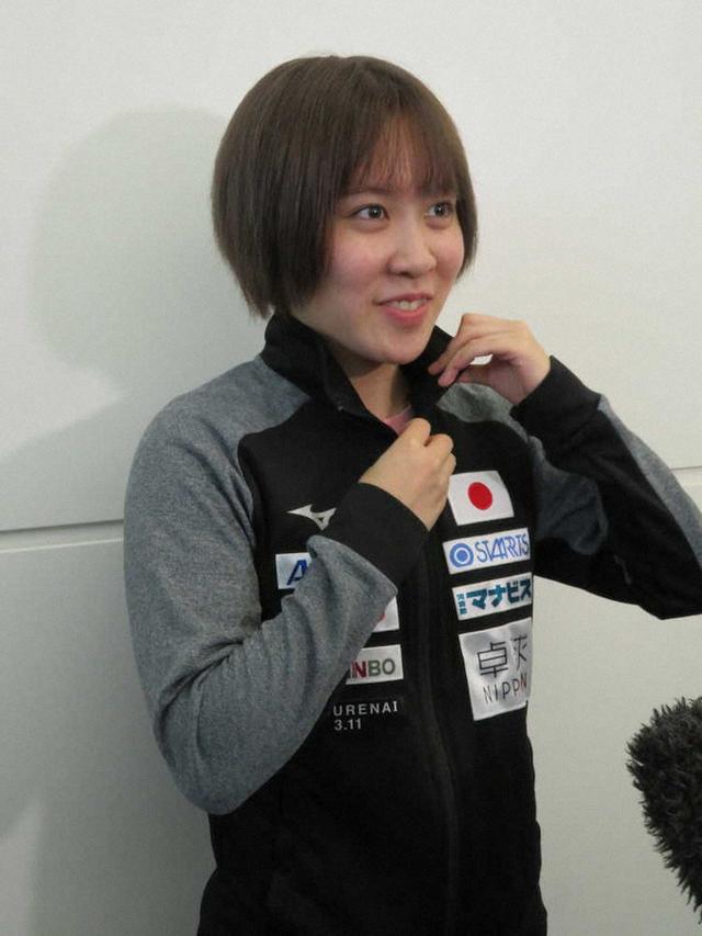 花50万日元重新买飞机票 平野美宇:用奖金挣回来