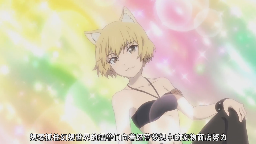 旗扬兽道pv2公开2019年十月播出