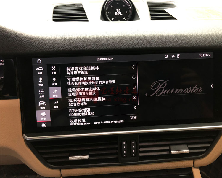 19款保时捷卡宴升级burmester高端3d环绕声音响系统 昆山站_搜狐汽车