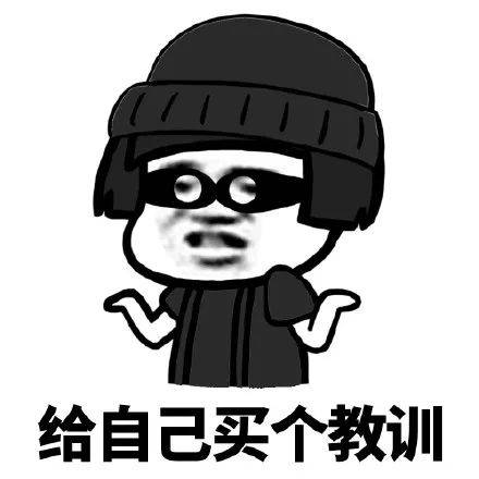 这世界上只有骗子是真心对你的!因为他是真心想骗你钱的!