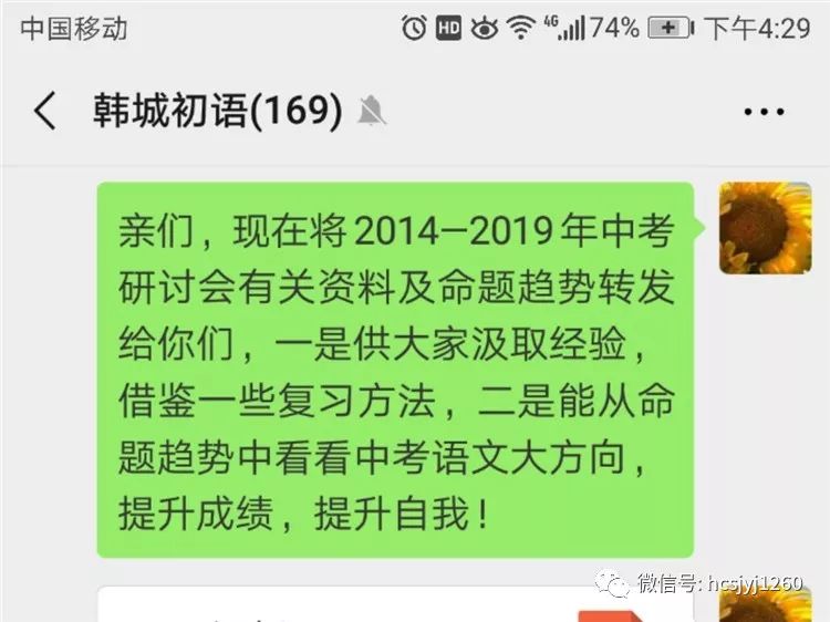 何亚妮教学教研两相依求是求真求正道弘扬爱国奋斗精神建功立业新时代