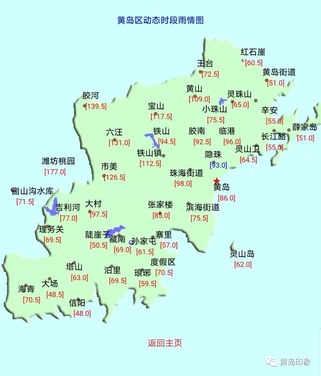 胶南乡镇地图高清版图片