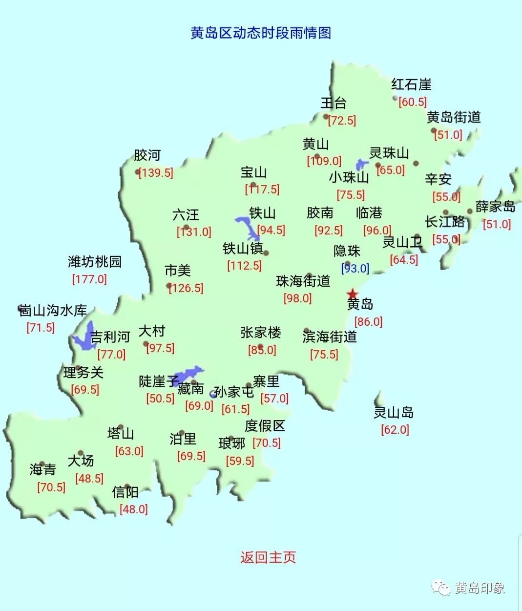 青岛胶南市地图图片