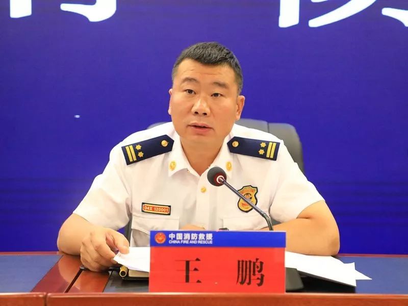 会上,消防支队王鹏支队长通报了2019年1-8月份全市火灾形势,市应急