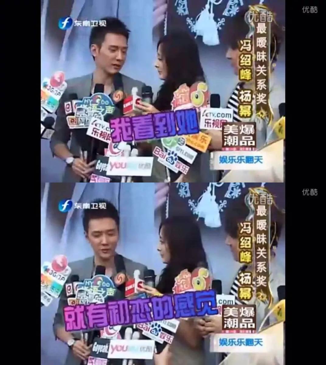 仅凭几张微信聊天记录,冯绍峰就被实锤出轨了?