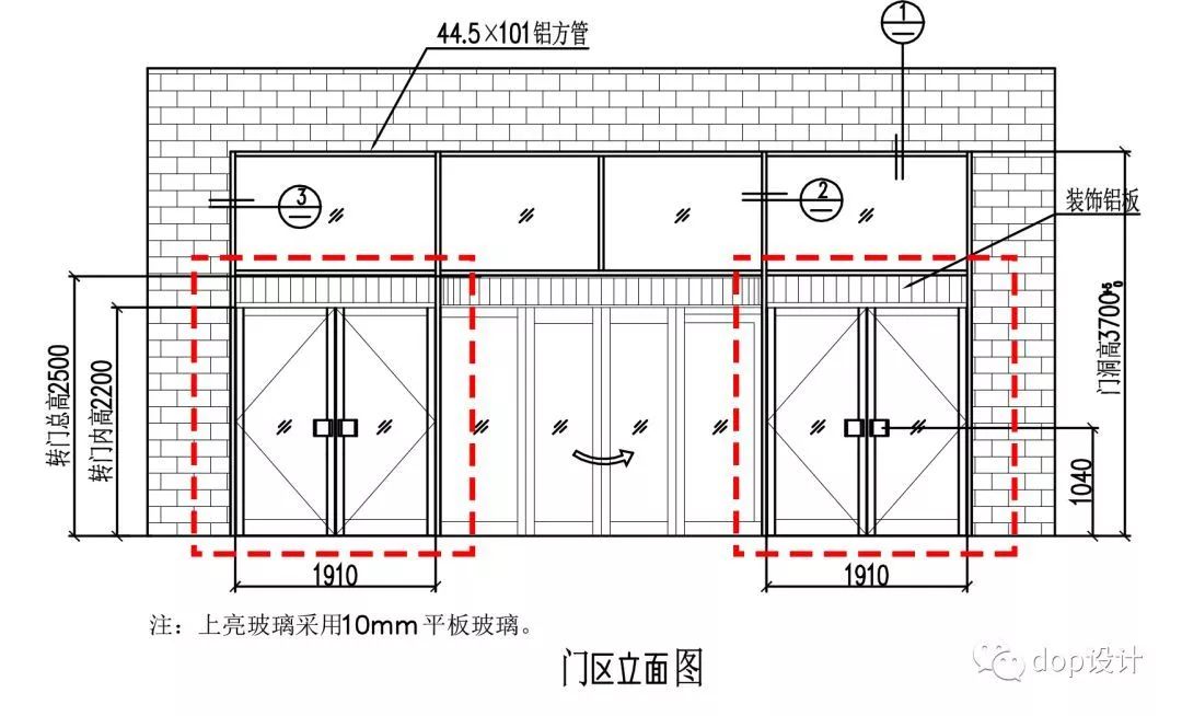 旋转门立面图△旋转门平面图04.能移动还能"藏"的隔断怎么实现?