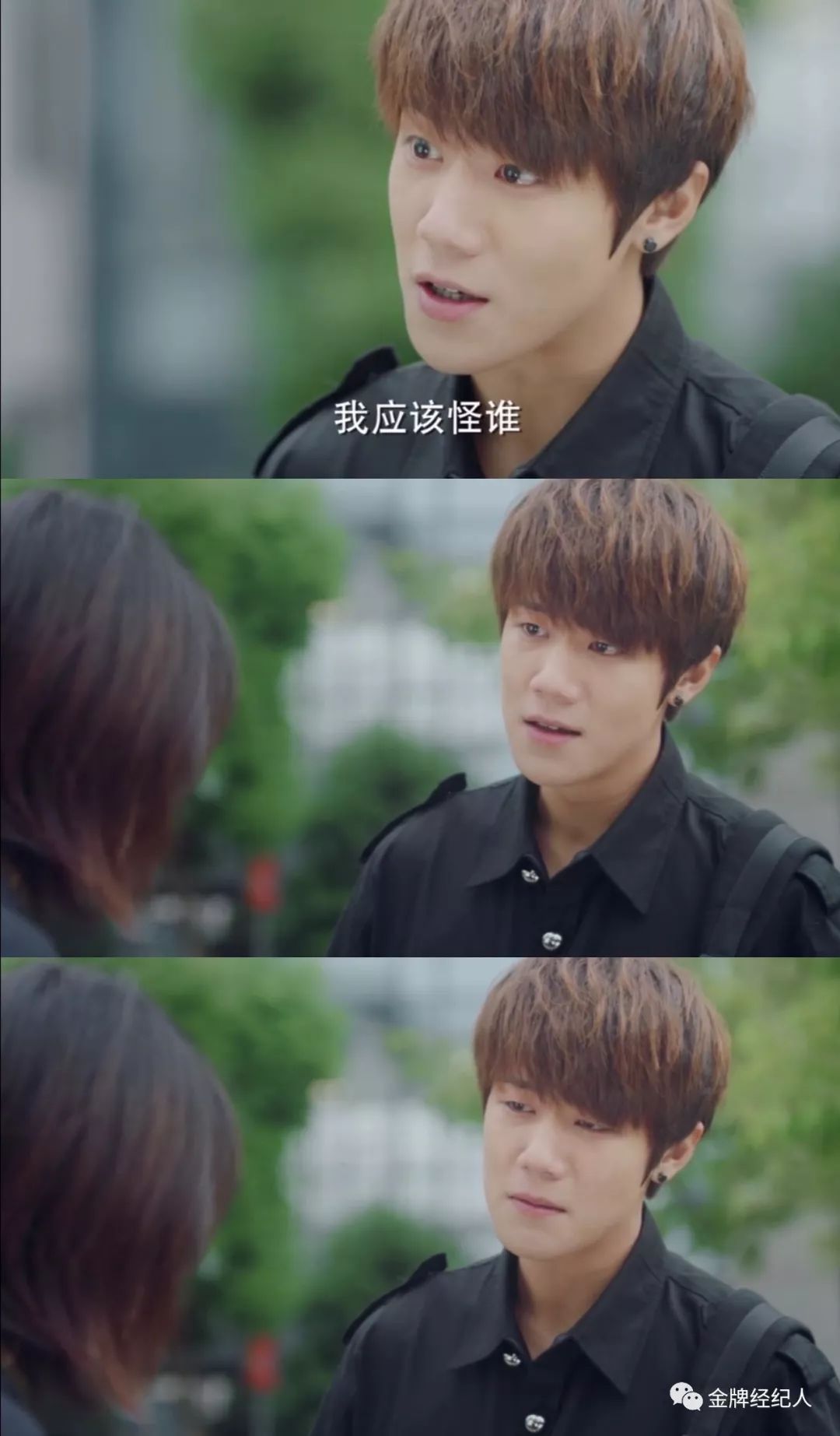 与小太阳周澄奥踏浪前行