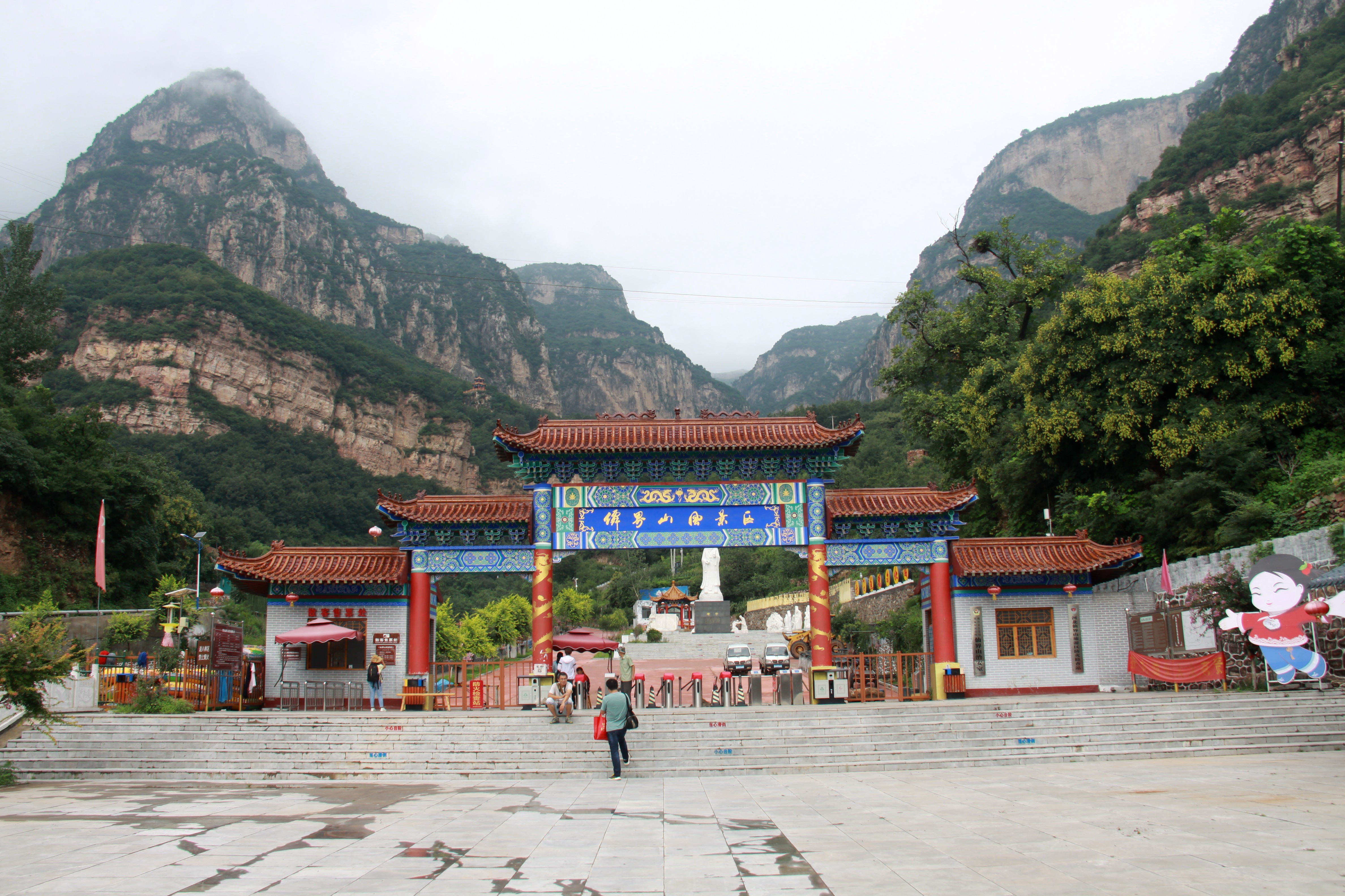 邢台仙界山风景区图片图片