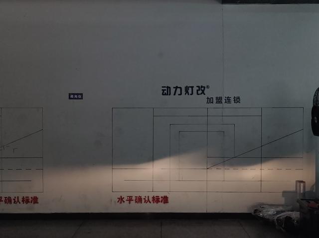 南京改灯丨奇骏大灯升级氙气套装,远离黑暗