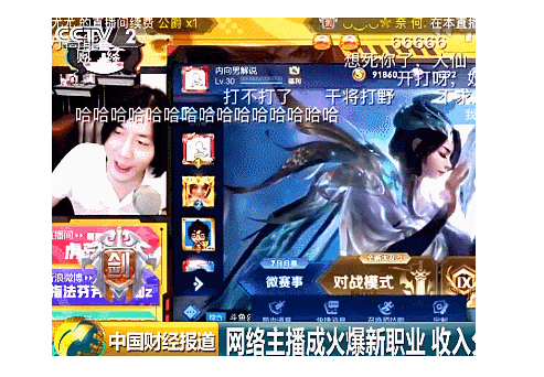 央视点名夸赞张大仙老东家斗鱼悔不当初虎牙才是赢家