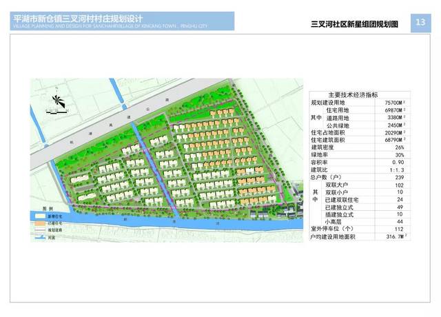 新洲仓埠规划图图片