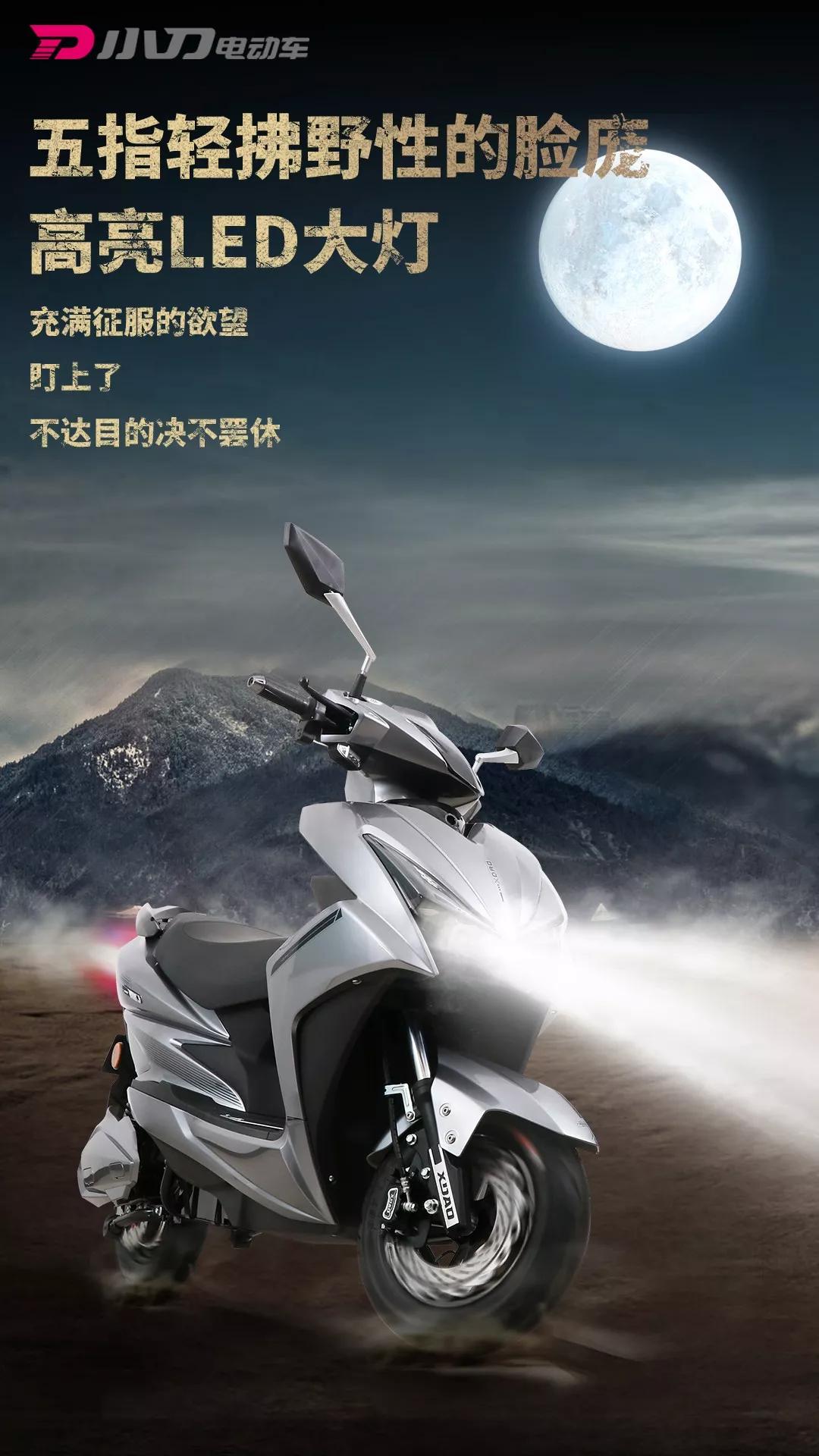 野性的脸庞,凸显98k电摩钢铁般的意志与气度,每一棱角与反光的设计,将