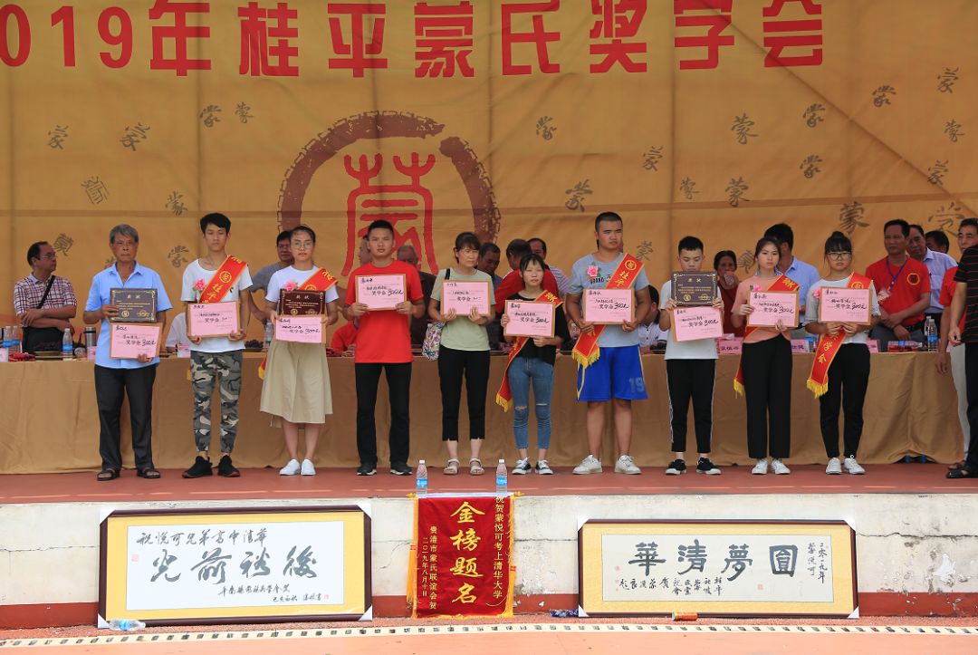 热闹非凡,来自全国各地的蒙氏欢聚一堂,庆祝桂平社坡蒙氏走出了位清华