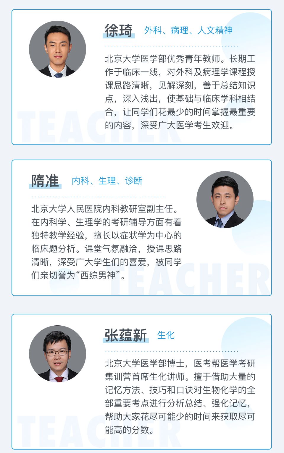 考研成功如何拆解这2个公式帮你搞定