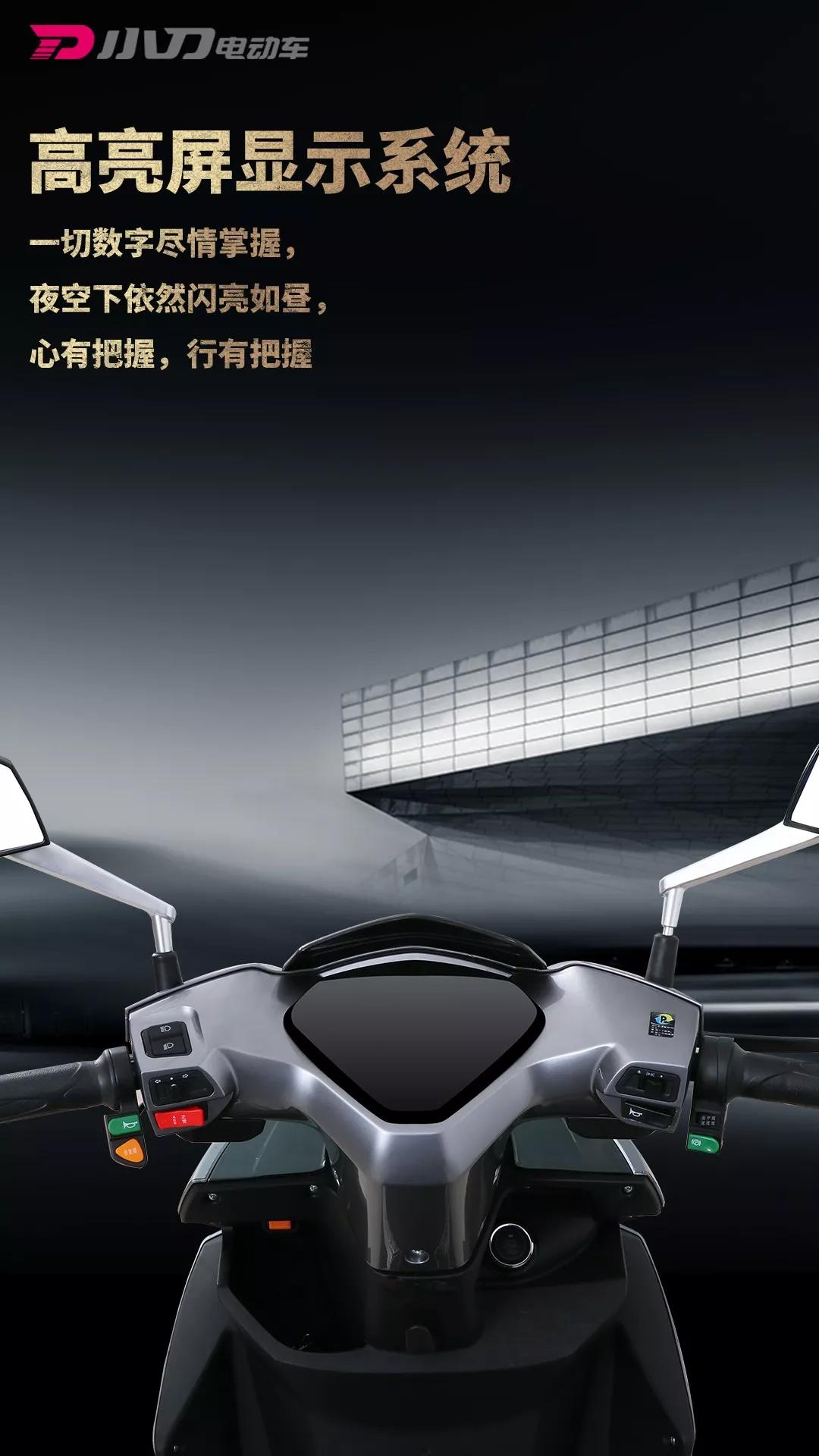 98k电摩用高亮屏显示系统的清晰显示,表达它再数据上的绝对的智慧.