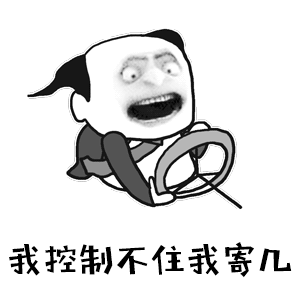 宜春警方调侃你很执着但别人也不是傻子