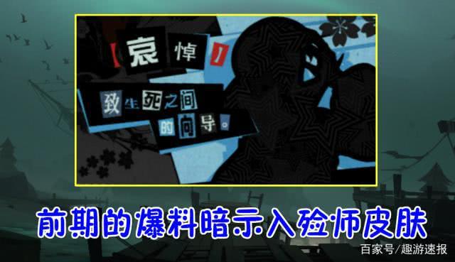 卡尔第五人格 黑化图片