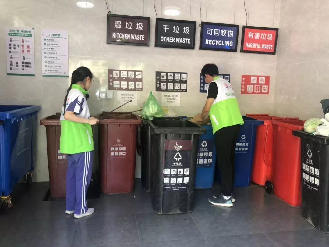 这个暑假不一young丨学生志愿者助力垃圾分类新时尚