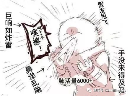 骨盆就跟散架了似的.