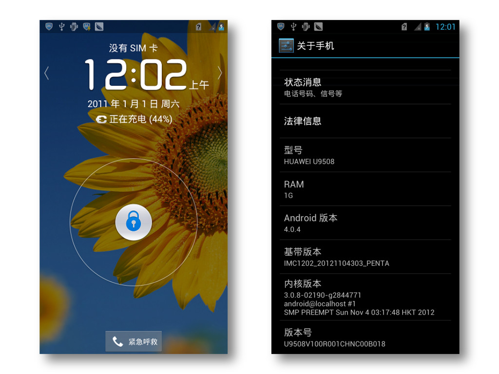 原创华为emui的前世今生