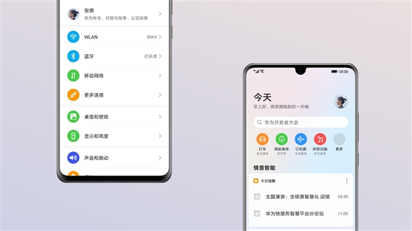 EMUI10全新界面曝光 华为设计部部长毛玉敏专访