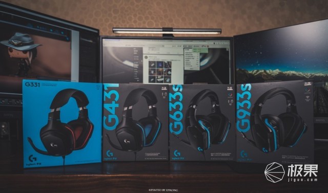 说起罗技的电竞耳机大家可能还停留在g633,g933的古老印象中,确实这两