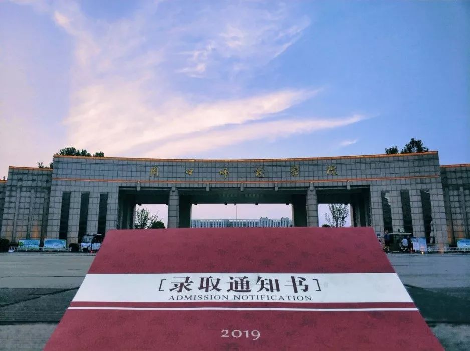 我校2019年招生录取工作圆满结束