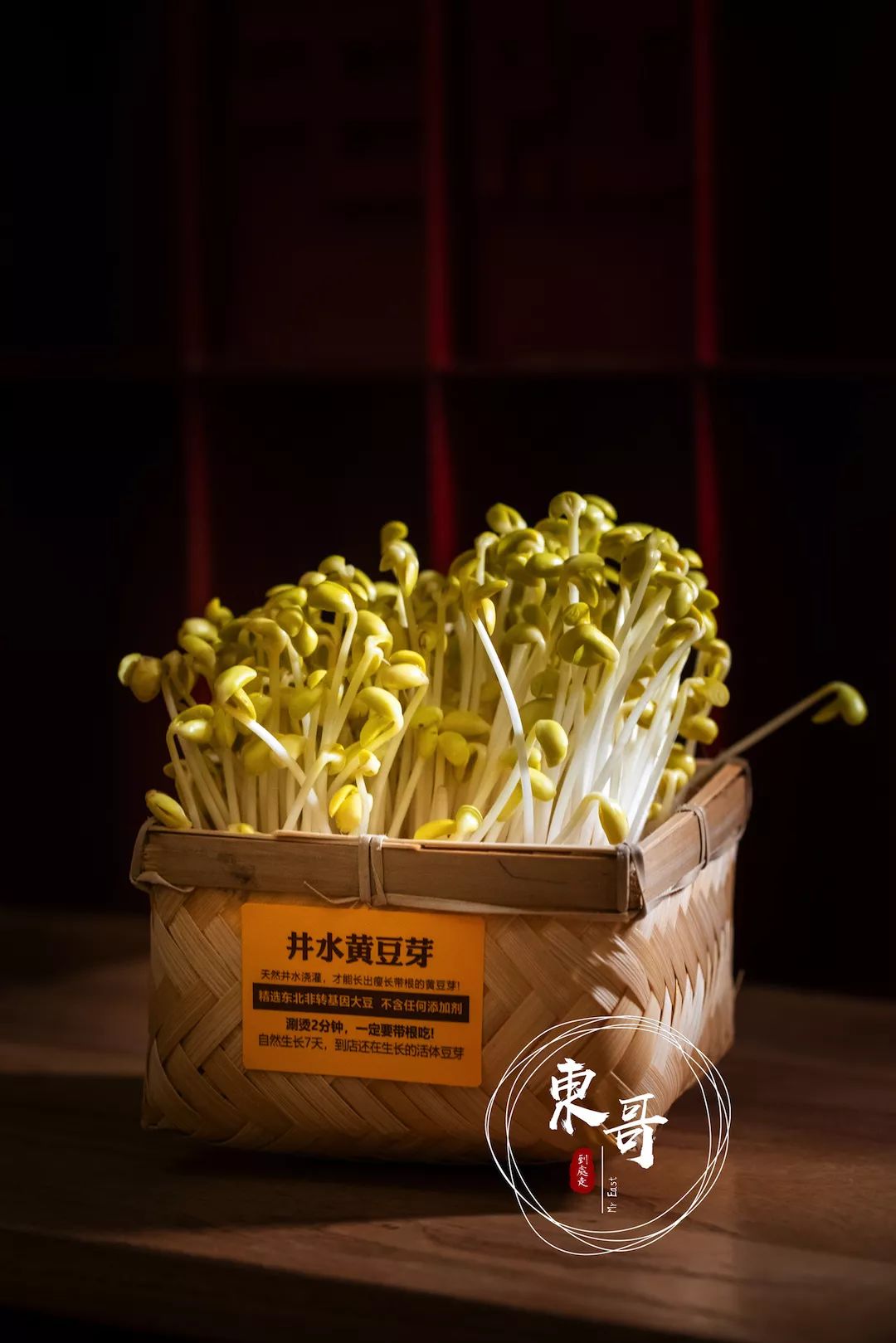 由天然优质地下水进行浇灌的井水黄豆芽,全程水培养殖,每隔4小时灌溉