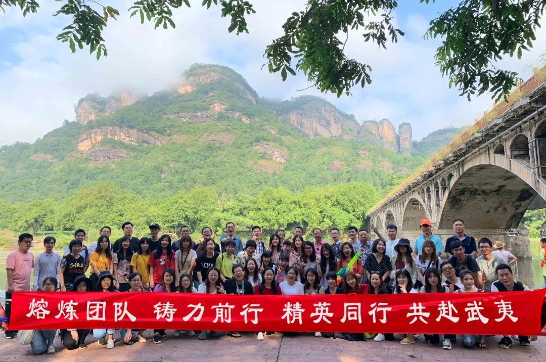 熔炼团队铸力前行精英同行共赴武夷华乾综合服务平台